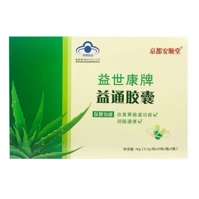益世康牌益通胶囊润肠通便京都安顺堂2瓶60粒图2