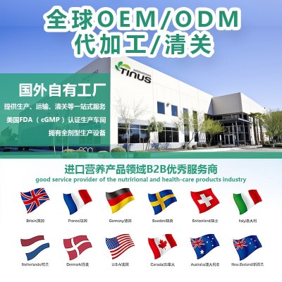 AKG美国保健品AKG补充剂PQQ线粒体胶囊代 工α酮戊二酸嘿米工厂图4