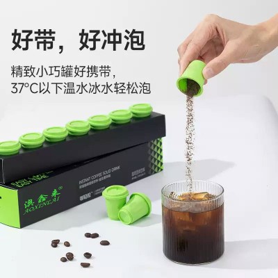 澳鑫来 益生菌黑咖啡美式速溶0无蔗糖即溶冷萃冻干提神14杯*3g