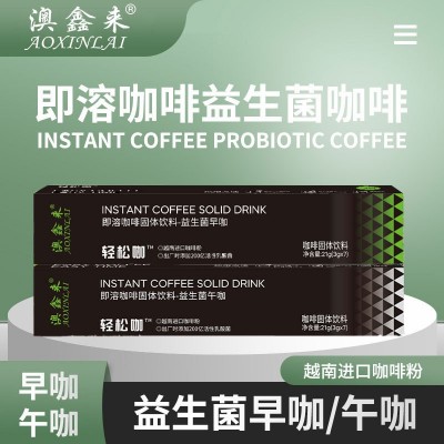 澳鑫来 益生菌黑咖啡美式速溶0无蔗糖即溶冷萃冻干提神14杯*3g图4