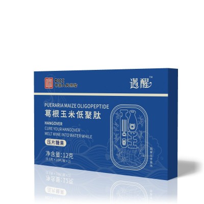 遇醒酒吧酒局片葛根枳椇子玉米低聚肽非解酒糖果现货直播批发代发图5