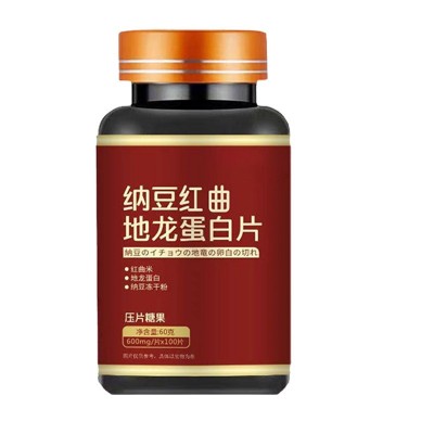 纳豆红曲地龙蛋白片 中老年红曲地龙蛋白OEM代加工纳豆激酶片图4