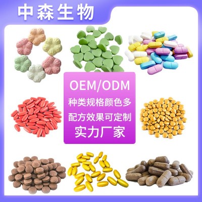维生素C陈皮压片糖果源头厂家贴牌OEMODM专属定制代加工图5