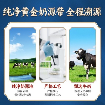 中老年奶粉俄罗斯牛奶粉850克袋装500脱脂高钙无蔗糖厂家批发代发图3