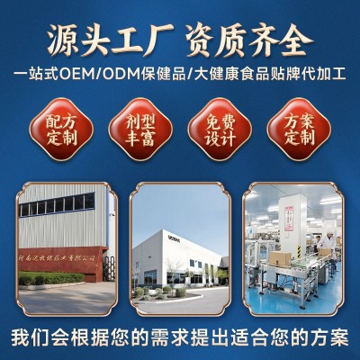 臻牧驼羊奶粉中老年高钙奶粉益生菌无蔗糖贴牌OEM厂家批发代发ODM图3