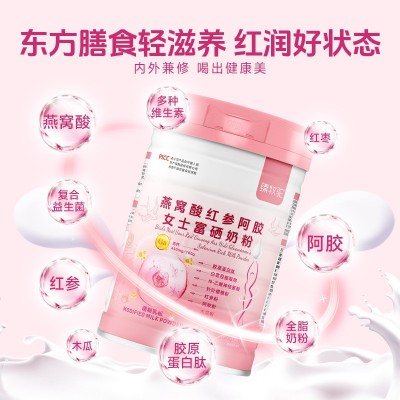 女士奶粉燕窝酸红参阿胶高钙脱脂牛奶粉无蔗糖厂家批发一件代发图3