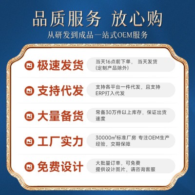 女士奶粉燕窝酸红参阿胶高钙脱脂牛奶粉无蔗糖厂家批发一件代发图4
