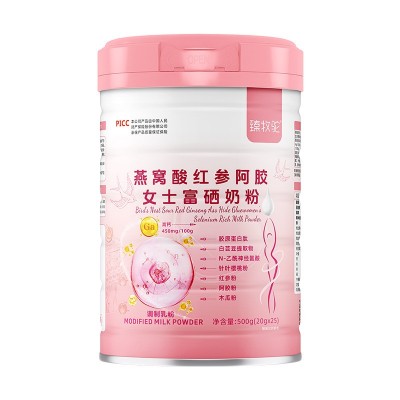 女士奶粉燕窝酸红参阿胶高钙脱脂牛奶粉无蔗糖厂家批发一件代发图5