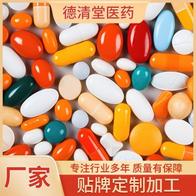 硬胶囊软胶囊代加工压片糖果贴 牌代 工酵素糖果硬胶囊pvc压板图2