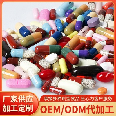 硬胶囊软胶囊代加工压片糖果贴 牌代 工酵素糖果硬胶囊pvc压板图3