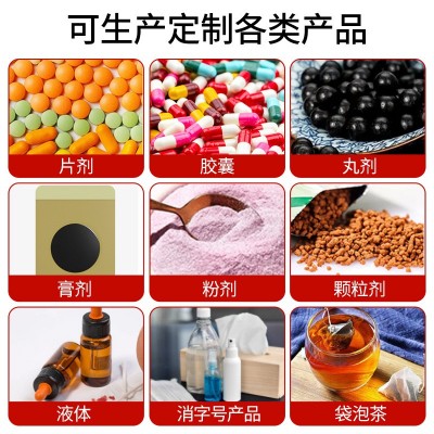 蜂胶软胶囊代加工源头厂家亚麻酸型食用植物油凝胶糖果图4