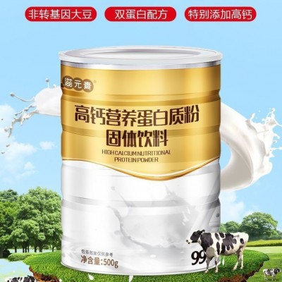 999滋元青高钙营养蛋白质粉500g中老年人礼品补品植物蛋白好吸收图2