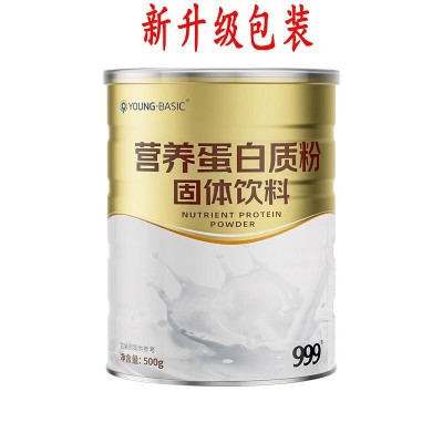 999滋元青高钙营养蛋白质粉500g中老年人礼品补品植物蛋白好吸收图5
