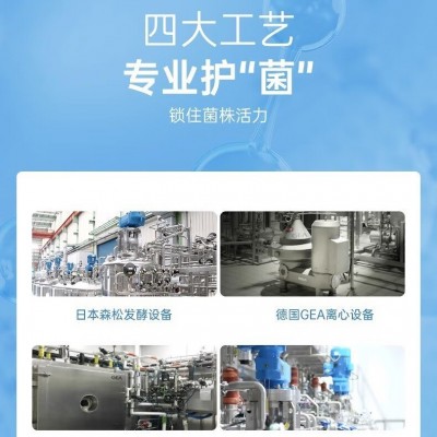 999轻益点蔓越莓益生菌粉即食型乳酸菌1000亿活菌适合女性肠胃20g图2