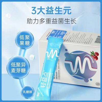 999轻益点蔓越莓益生菌粉即食型乳酸菌1000亿活菌适合女性肠胃20g图3