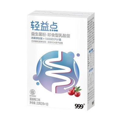 999轻益点蔓越莓益生菌粉即食型乳酸菌1000亿活菌适合女性肠胃20g