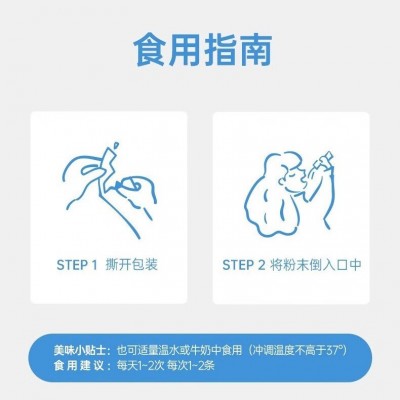 999轻益点蔓越莓益生菌粉即食型乳酸菌1000亿活菌适合女性肠胃20g图4
