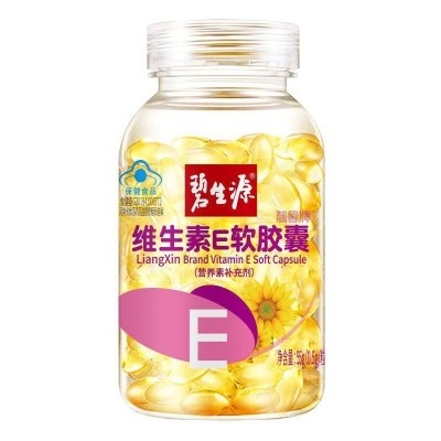 999维生素E软胶囊100粒 高浓度维生素内服外用敷脸补充VE一件代发
