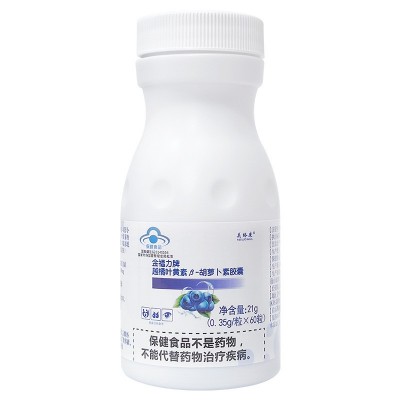 美络康金福力牌越橘叶黄素β-胡萝卜素胶囊 30天量 厂家直销