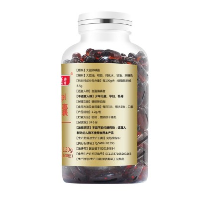倍力莱特大豆卵磷脂软胶囊 100粒 200粒厂家直销图3