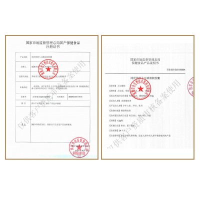 倍力莱特大豆卵磷脂软胶囊 100粒 200粒厂家直销图4