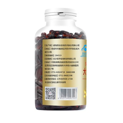 倍力莱特大豆卵磷脂软胶囊 100粒 200粒厂家直销图2