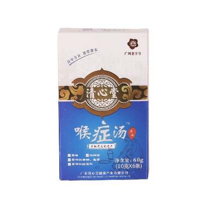 广东凉茶清心堂喉症汤原液罗汉果喉咙不适声音嘶哑润喉清非酸梅汤图5