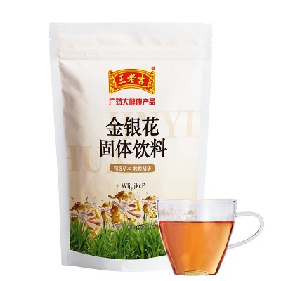王老吉广东凉茶二十四味凉茶金银花凉茶颗粒火清降饮颗粒非酸梅汤图5