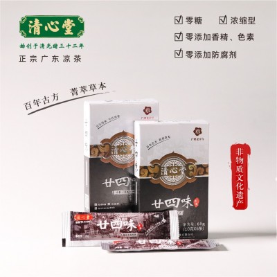 清心堂二十四味广东凉茶夏天除暑防暑原液吓火王图2