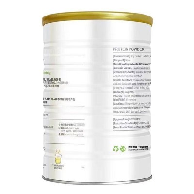 三九 益普利生 维澳佳牌蛋白粉增强免疫力 免疫力低下者 400g/罐图2