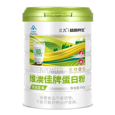 三九 益普利生 维澳佳牌蛋白粉增强免疫力 免疫力低下者 400g/罐