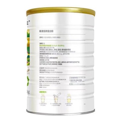 三九 益普利生 维澳佳牌蛋白粉增强免疫力 免疫力低下者 400g/罐图3