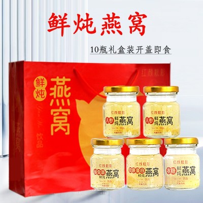 红颜靓影人参蛹虫草鲜炖燕窝即食自用礼盒装70ml*10瓶正品批发图3