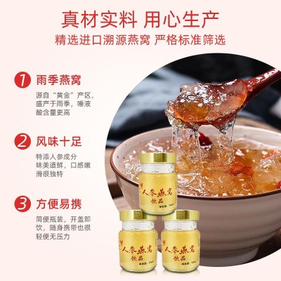 樟邦即食燕窝10瓶礼盒装批发正品人参蛹虫草无蔗糖燕窝即 食自用图3