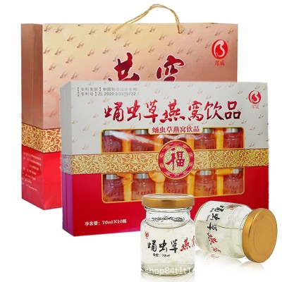 樟邦即食燕窝10瓶礼盒装批发正品人参蛹虫草无蔗糖燕窝即 食自用图2