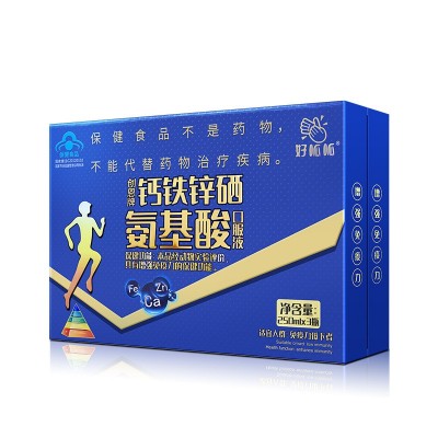创恩牌钙铁锌硒氨基酸口服液3瓶礼盒装中老年保健品提高免疫力图5