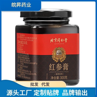 北京同仁堂红参膏精选红参熬煮膏滋女性厂家直销代发批发红参膏