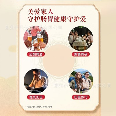 太阳神猴头菇胃肠保健口服液100mL(10mL/支X10支）现货速发批代发图5