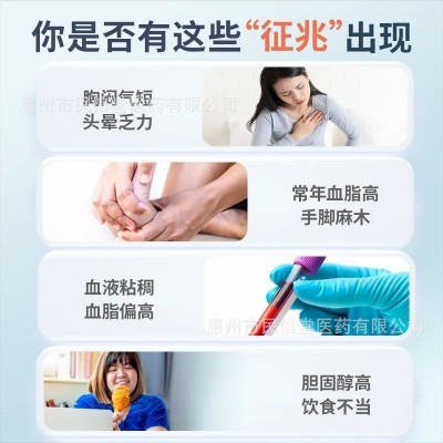 健尔马红曲人参银杏叶胶囊40粒/盒现货 0.3g*40粒一件代发批发图2