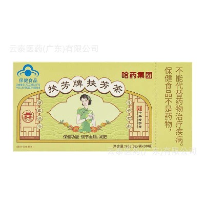 哈药集团扶芳牌扶芳茶调节血脂减肥茶批发一件代发90g(3gx30袋）图4