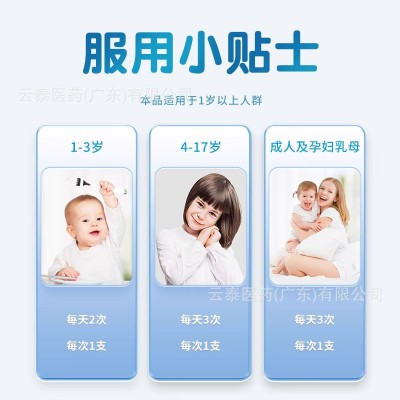 葵花钙铁锌口服液补充钙铁锌保健食品批发一件代发120ml(12*10ml)图4