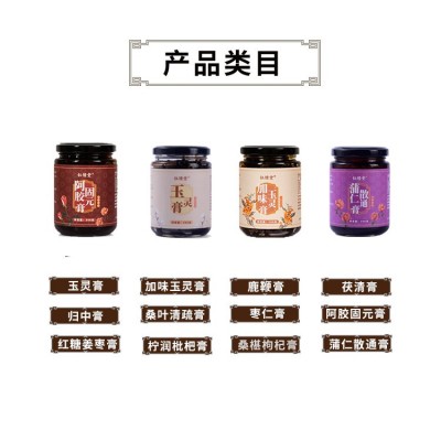 300克人工熬制3-4天玉灵膏 鹿鞭膏枣仁膏 秋梨膏滋类批发代发图5