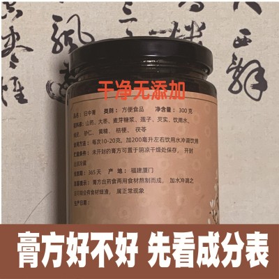 300克归中膏脾胃中焦山药膏胃口差排便黏稀肚胀通三焦膏图3