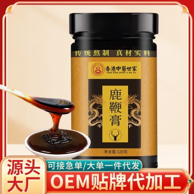 香港中医世家鹿鞭膏膏滋高纯度人参鹿鞭膏320g
