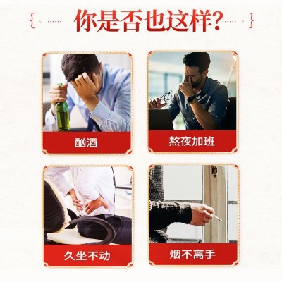 香港中医世家鹿鞭膏膏滋高纯度人参鹿鞭膏320g图3