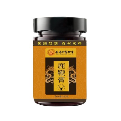 香港中医世家鹿鞭膏膏滋高纯度人参鹿鞭膏320g图4