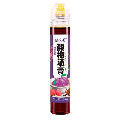 老北京酸梅汤膏滋 免煮酸梅汤茶包冷泡水果茶批发 130克/盒图5