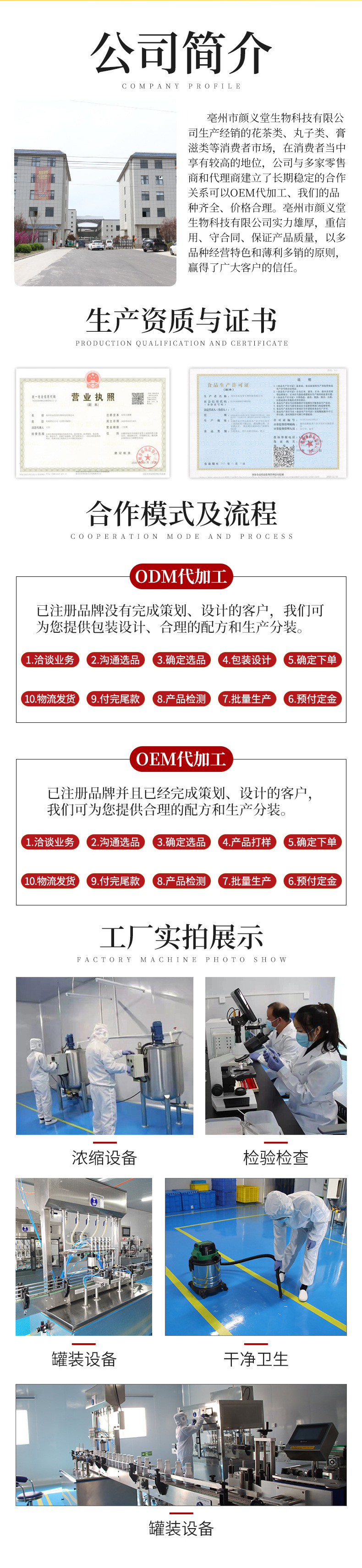实力