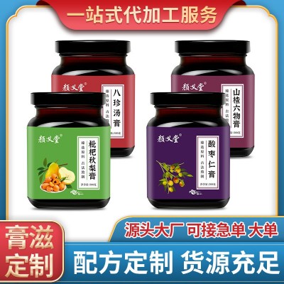 枇杷秋梨膏各种膏滋 阿胶八珍膏伏湿膏山楂六物膏一件代发
