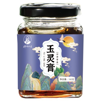 玉灵膏膏滋桂圆玉灵膏古法手工蒸制罗大伦厂家直销 一件代发图5